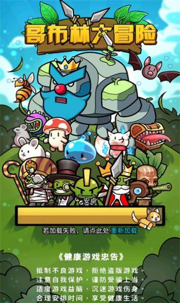 动漫明星竞速赛